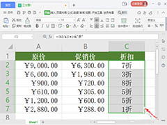 wps表格中文档日期格式转换不了怎么办