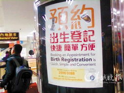 内地人怎么去香港生孩子？2022赴港生子最新政策