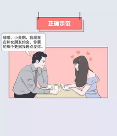 如何给女友安全感