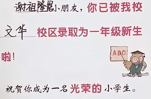 学生姓 马 ,老师上课从来没点过他的名字,因为实在不敢叫