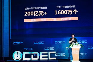 快手首次亮相ChinaJoy 布局ACG产业打开每一种次元 