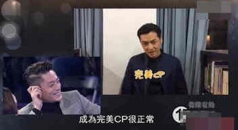 胡歌表白霍建华公布恋情 5年后 让我们成为完美CP 