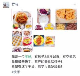 年糕妈妈第三届辅食大赛圆满结束,带动中国妈妈关注辅食营养 