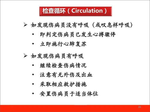 气象应急知识培训记录范文;汛期应知应会知识？