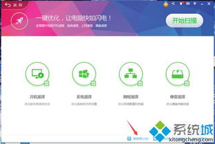 win10不显示网页中的图标不显示不出来