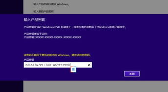 如何知道win10是零售版还是oem版