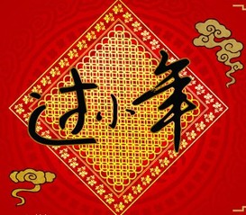 适合小年祝福句子