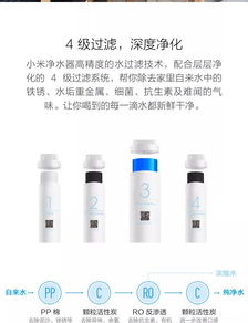 小米净水器600G家用直饮RO反渗透自来水过滤器 600G大流量 每分钟出水1.6L 