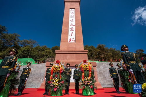 青山埋忠骨 云南禄劝安葬21名红军烈士遗骸