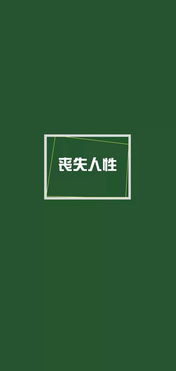 请问股票现手的绿字和红字分别代表什么?