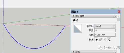 宝藏插件 SU还能这样制作拉绳