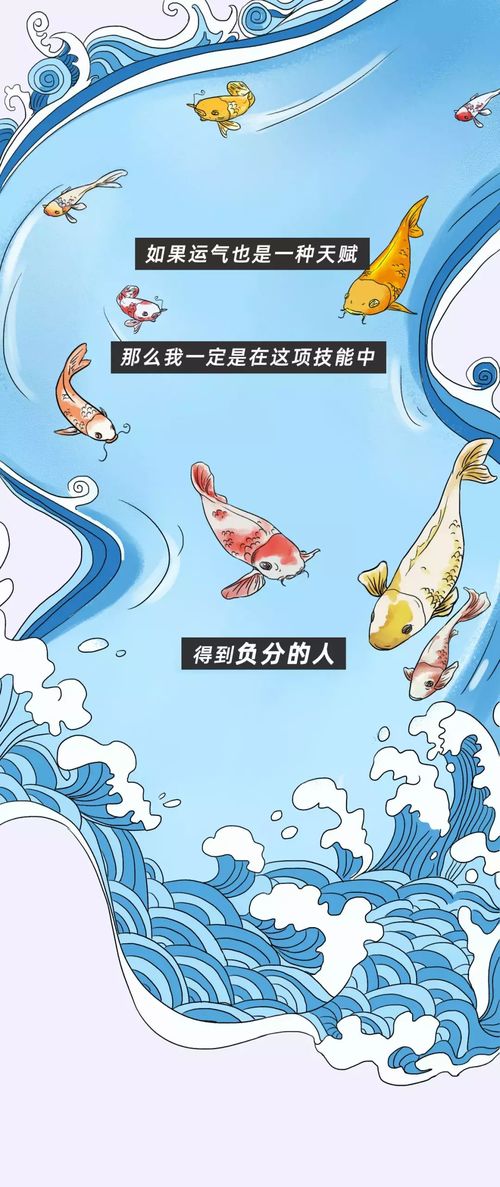 漫画 运气差的人,到底能差到哪去 