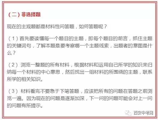 火箭队可以擦豆豆吗,期末考试成绩通知单上不及格的分数给了他用成语表示? 火箭队可以擦豆豆吗 第1张