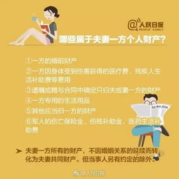 婚礼前准新娘突然发飙 房产证不加我名字,婚后各过各,不管你爸妈