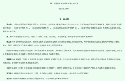 邮递服务招标文件范文  招标文件为什么不邮寄招标方担心的是什么？