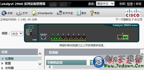 win10ie11tls设置