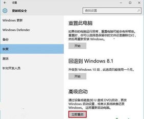 win10开机后显示屏闪烁