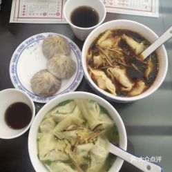 苏兴记 绿地世纪城店 的开洋馄饨好不好吃 用户评价口味怎么样 无锡美食开洋馄饨实拍图片 大众点评 