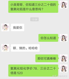 求大佬们教我几个可以撩女朋友的聊天套路 