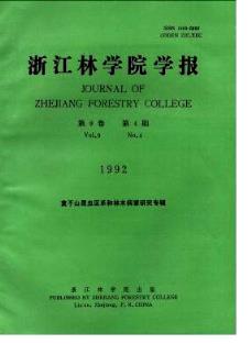 浙江农林大学毕业论文查重率,浙江农林大学优秀毕业论文,浙江农林大学毕业论文要求