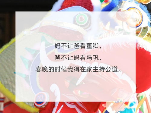 春节文案丨新年文案大放送,小笔记抄起来