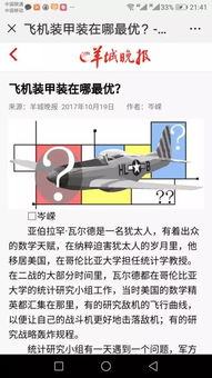 犀利 羊城晚报 晚会 心灵驿站 版再度 押中 高考作文题 