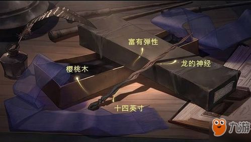 哈利波特手游桃花芯木魔杖获取方法 凤凰羽毛魔杖厉害吗