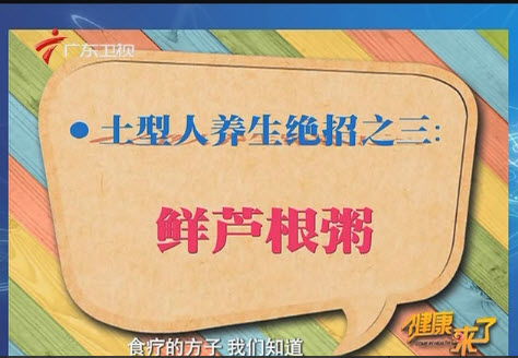 水型人和土型人面相 土型人贵气的面相