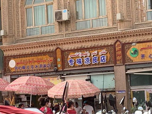 新疆街头店铺名走的路子野得很