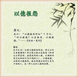 耳熟能详的名人名言