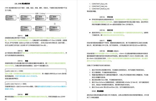 收到宇信易诚，软通动力，东软，电信盈科的offer，去哪家公司发展比较好？