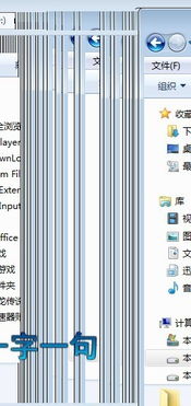 cad 光标移动过程中一直闪,已解决又遇到新问题 