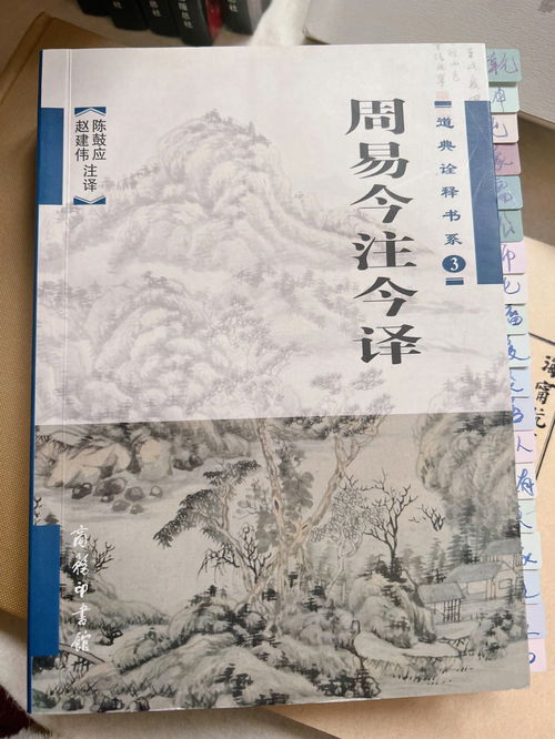 易经学到什么程度才能开挂