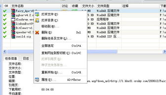 免费文档查重网站大揭秘，高效便捷的工具助你轻松应对查重需求