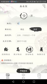 爸妈请给我一个 正经 的名字,求奇葩名字心里阴影面积