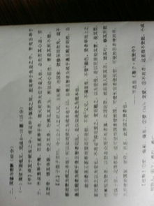 子墨子言曰 今王公大人之君人民与生于忧患,死于安乐对比阅 