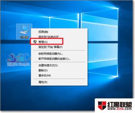 任务栏不显示声音图标win10