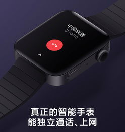 小米手表功能大全，小米手表有什么功能