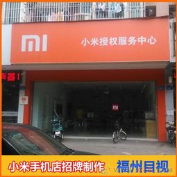 手机店门头招牌 便利店灯箱广告制作3m灯箱加工贴3m透光膜 