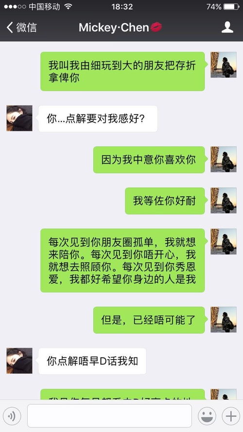 广州这个朋友圈之花借钱不还,还装X 一起送她最后一程