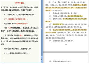 卖不到10个亿 ,不续许可证 基金销售新办法征求意见 这些 大招 禁令都来了