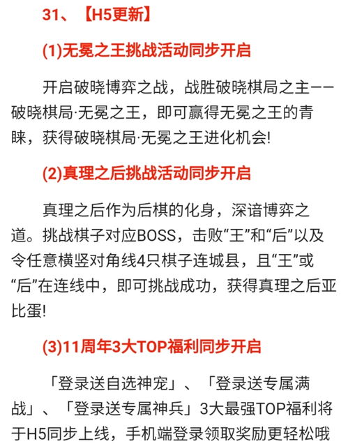 开封核心期刊查重结果解读-专业指导助您理解