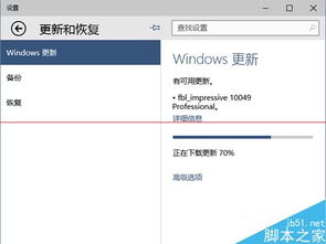 win10查看新安装文件夹