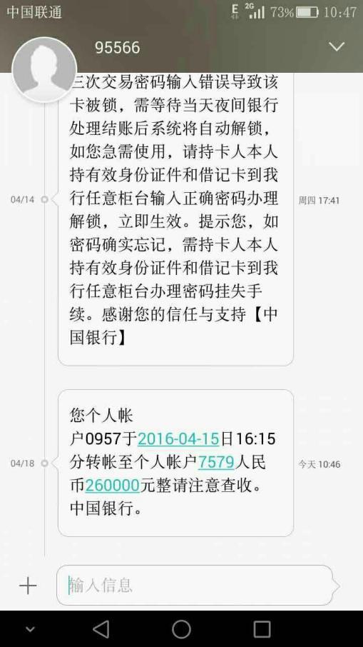 银行卡开通短信提醒要花钱吗，银行卡办短信提醒费用吗