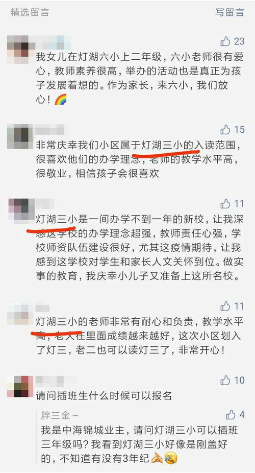 终于明白为什么长线亏损少了！