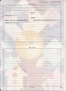 北京通州区京牌指标服务平台:个人可办1到3个京牌