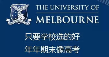 越挂科越有机会毕业 澳洲大学推出挂科率与毕业率双向排行榜 