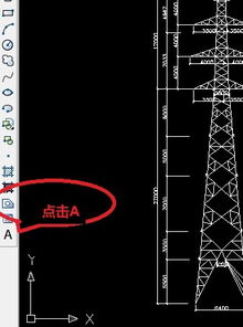 CAD2010怎么添加字体 