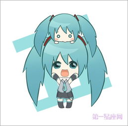 十二星座动漫初音系列