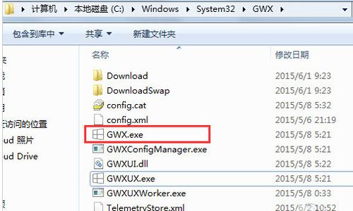 电脑如何拒绝升级win10